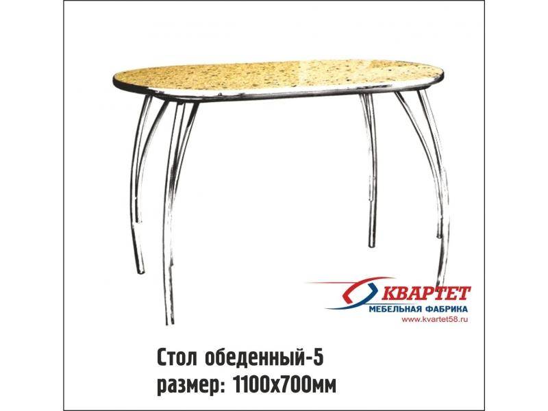 стол обеденный 5 в Таганроге