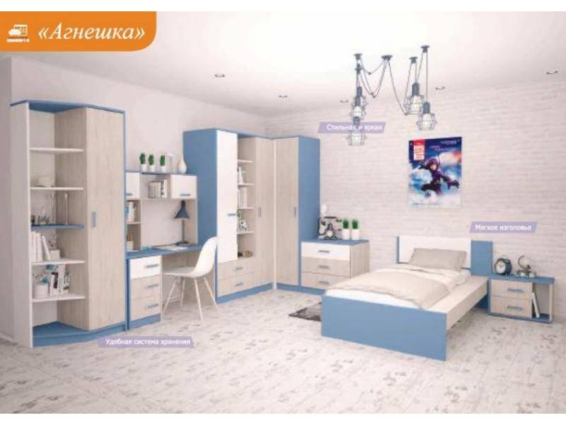 детская агнешка в Таганроге