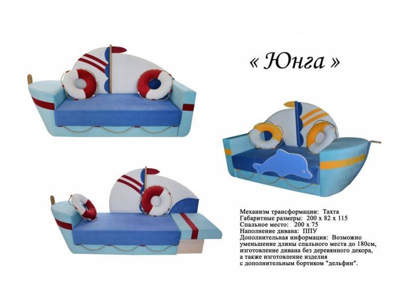 детская тахта юнга в Таганроге