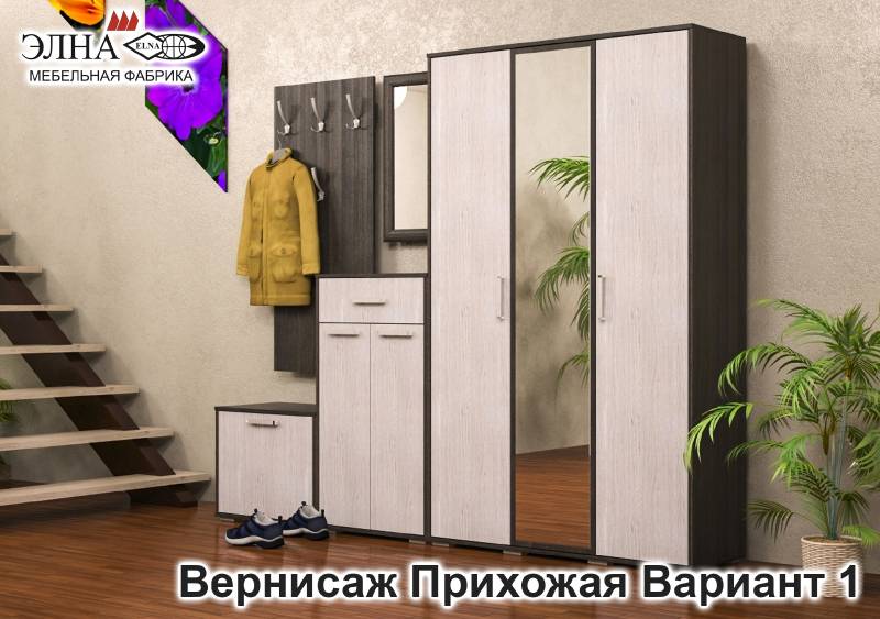 прихожая вернисаж вариант 1 в Таганроге