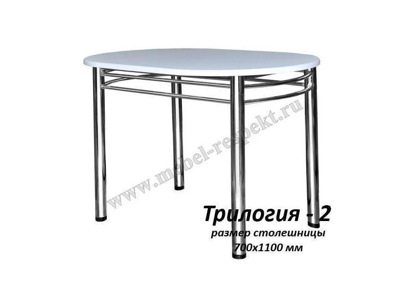 стол обеденный трилогия 2 в Таганроге