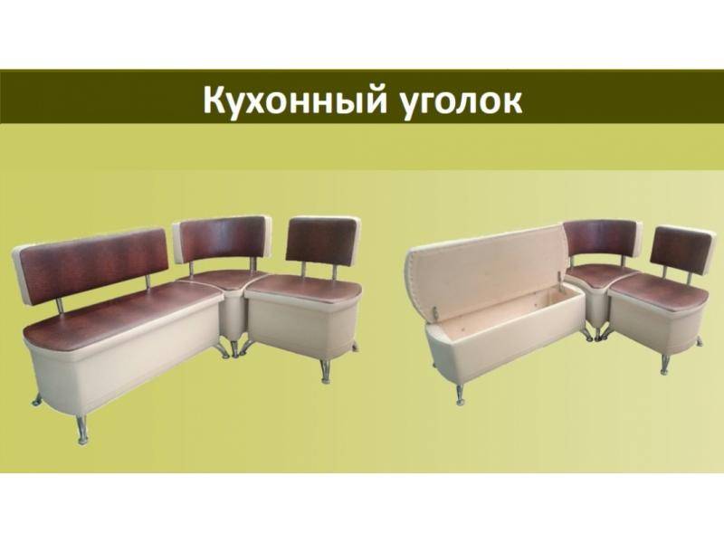 кухонный уголок в Таганроге