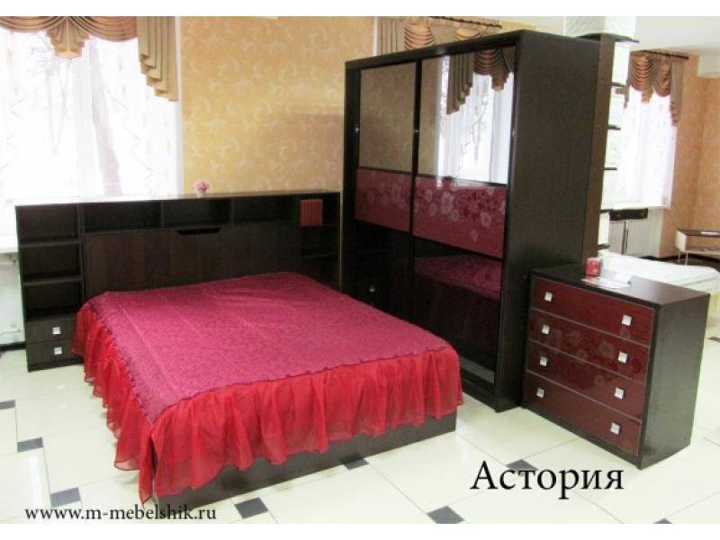 спальня астория в Таганроге