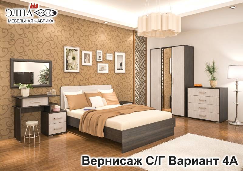 спальня вернисаж вариант 4а в Таганроге