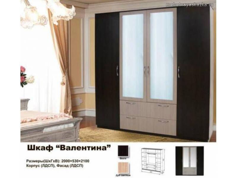 шкаф валентина в Таганроге