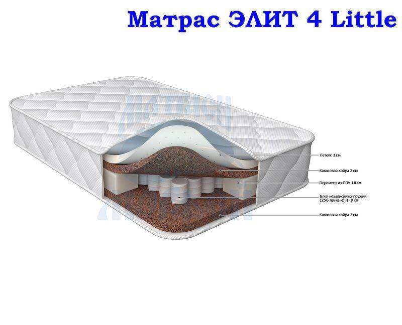 матрас морфей элит 4 little в Таганроге
