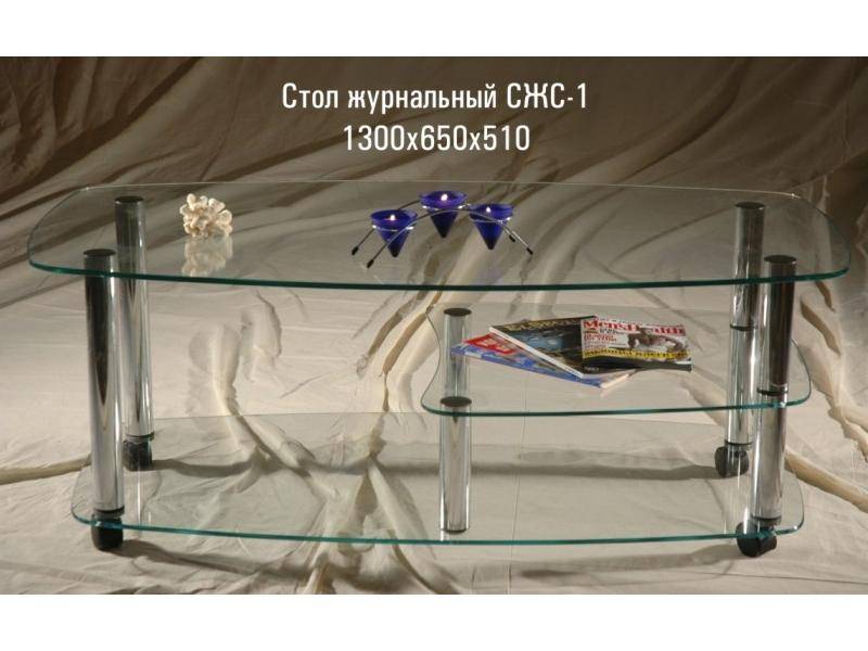 стол журнальный «сжс 1» в Таганроге