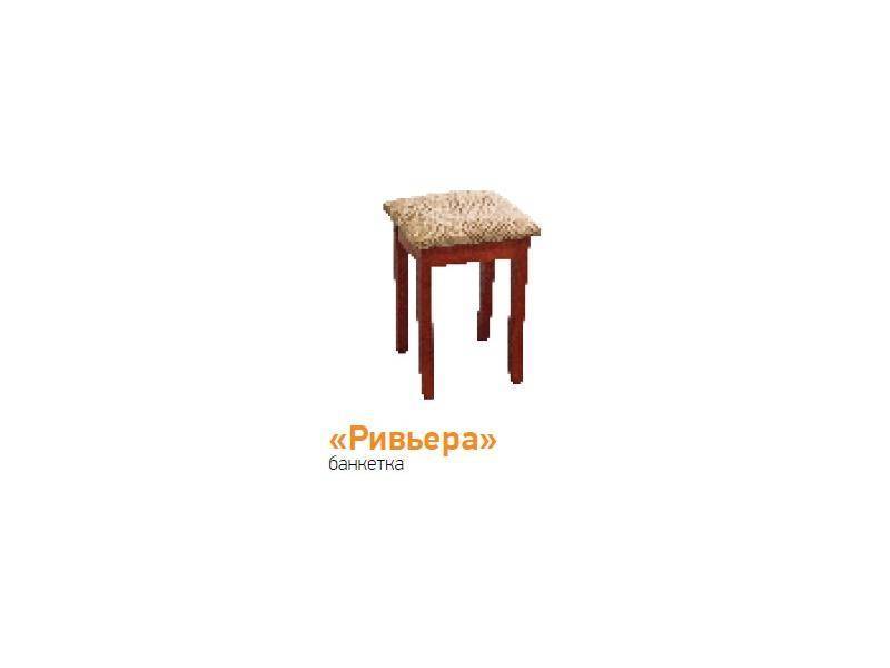 банкетка ривьера в Таганроге