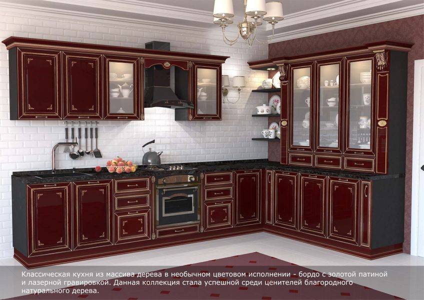 кухня эпоха в Таганроге