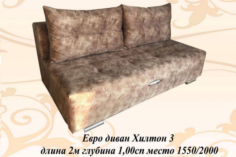 диван еврокнижка хилтон 3 в Таганроге