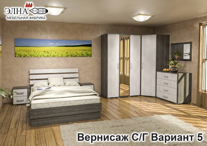 спальня вернисаж вариант 5 в Таганроге