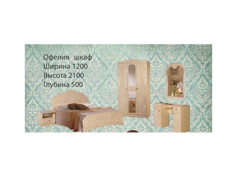 спальный гарнитур офелия в Таганроге