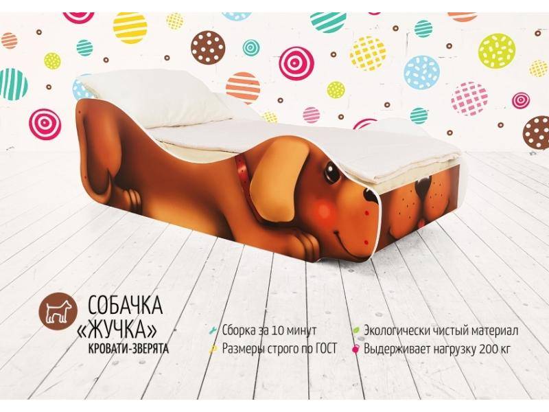 детская кровать собачка жучка в Таганроге