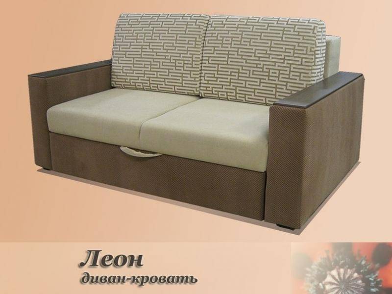 диван кровать леон в Таганроге