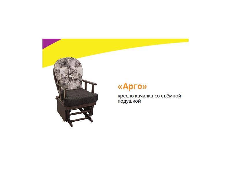 кресло-качалка арго в Таганроге