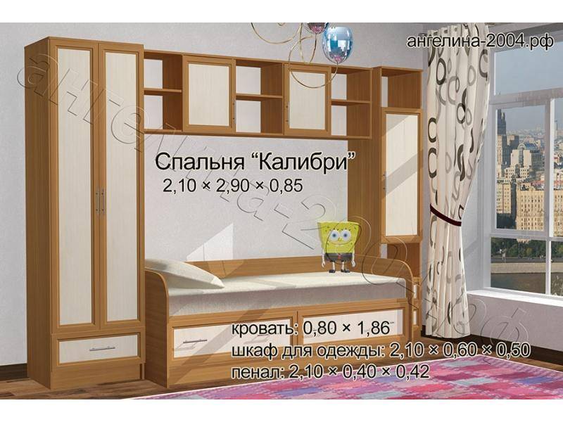 детская калибри в Таганроге