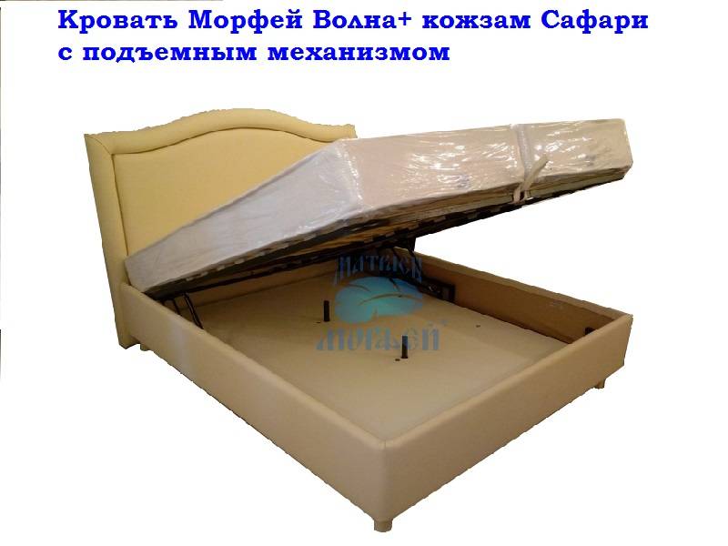 кровать морфей волна+ кожзам сафари с подъемным механизмом в Таганроге