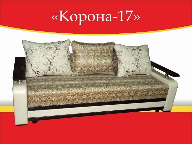 диван прямой корона 17 в Таганроге