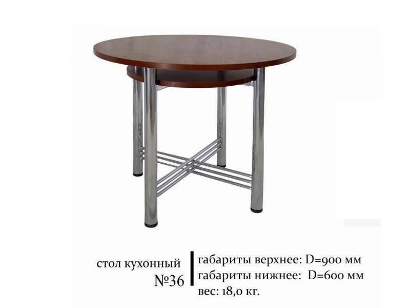 стол кухонный 36 в Таганроге