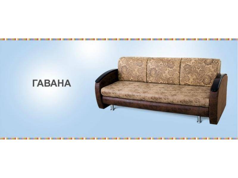 диван прямой гавана в Таганроге