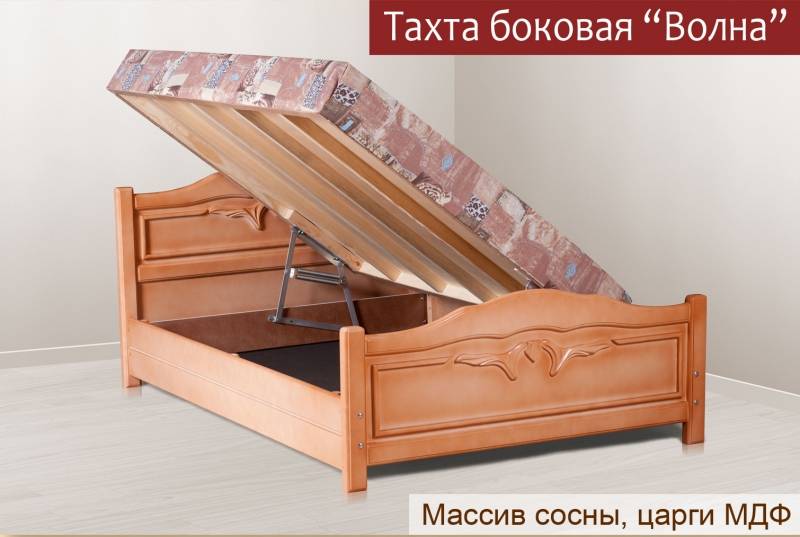 тахта боковая «волна» в Таганроге