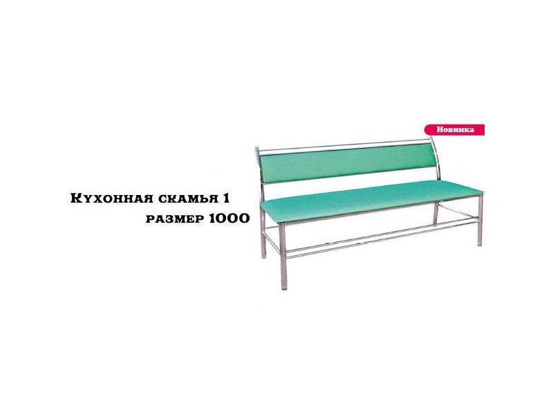 кухонная скамья 1 в Таганроге