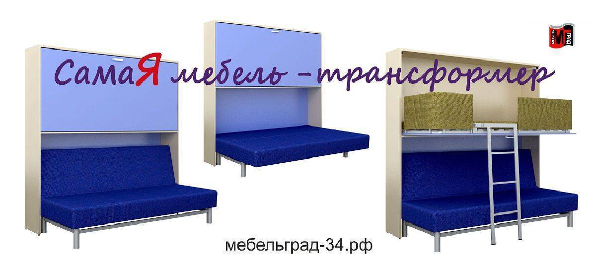 диван-кровать с верхним ярусом кровати аделия в Таганроге