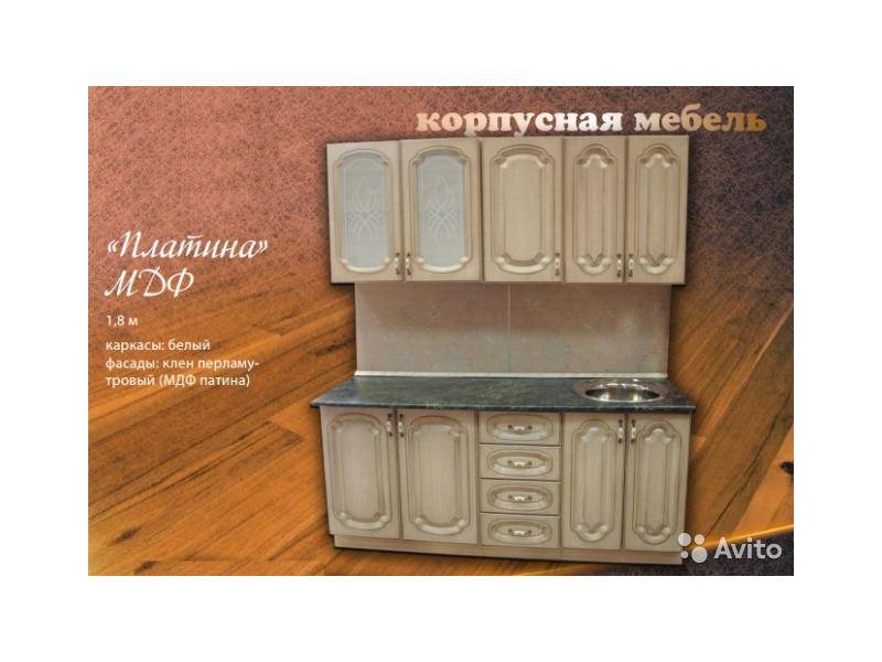 кухня платина в Таганроге