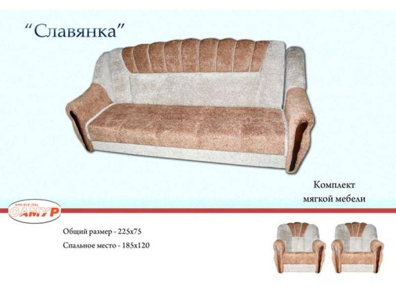 диван прямой славянка в Таганроге