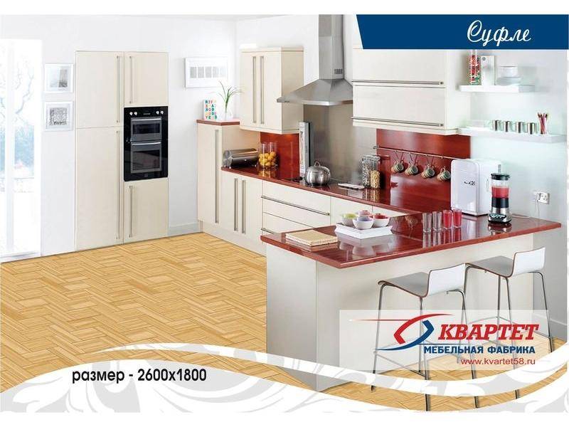 кухня суфле в Таганроге