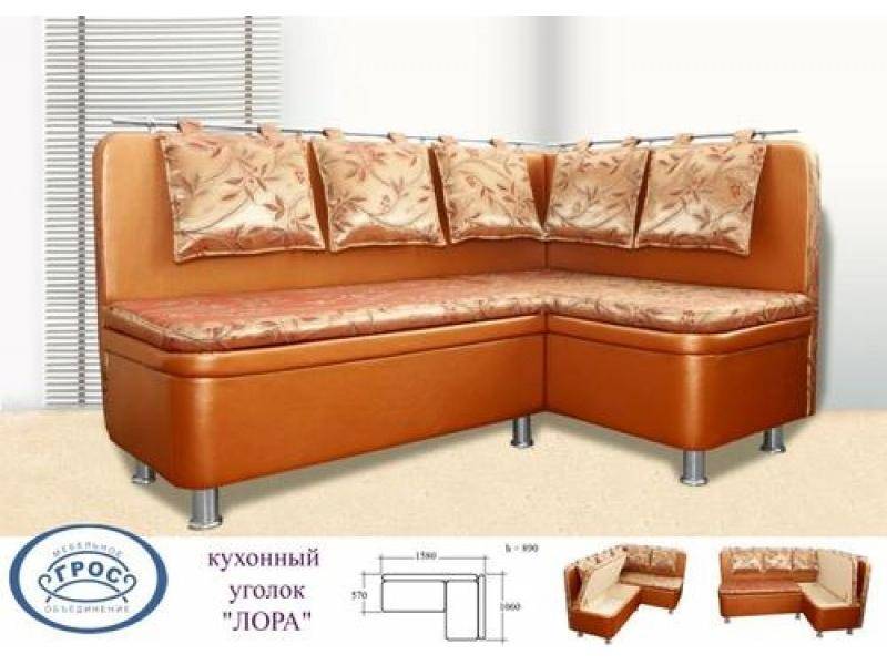 кухонный уголок лара в Таганроге