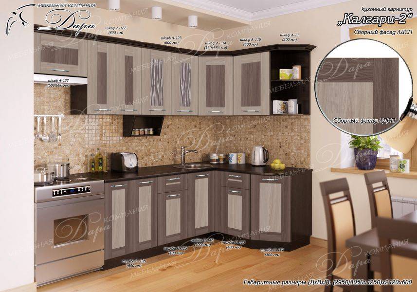 кухня калгари-2 в Таганроге