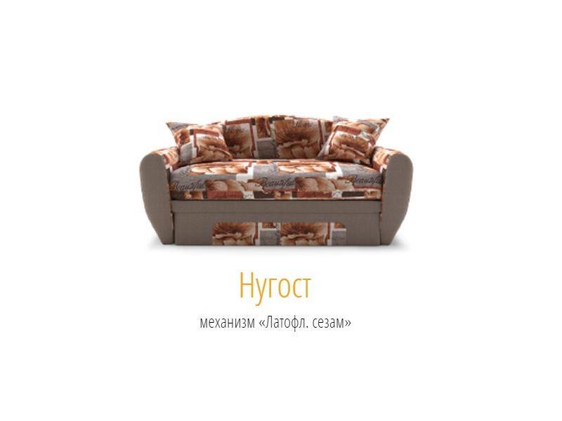 новый диван в детскую нугост в Таганроге