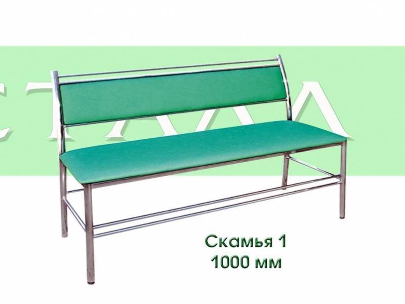 скамья 1 в Таганроге