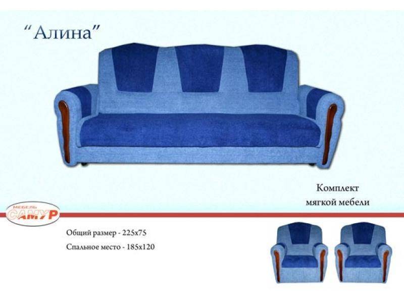 диван прямой алина в Таганроге