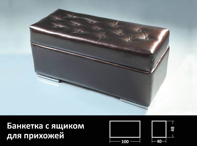 банкетка для прихожей в Таганроге