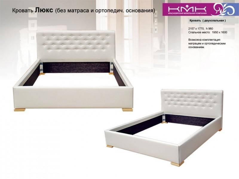 кровать люкс в Таганроге