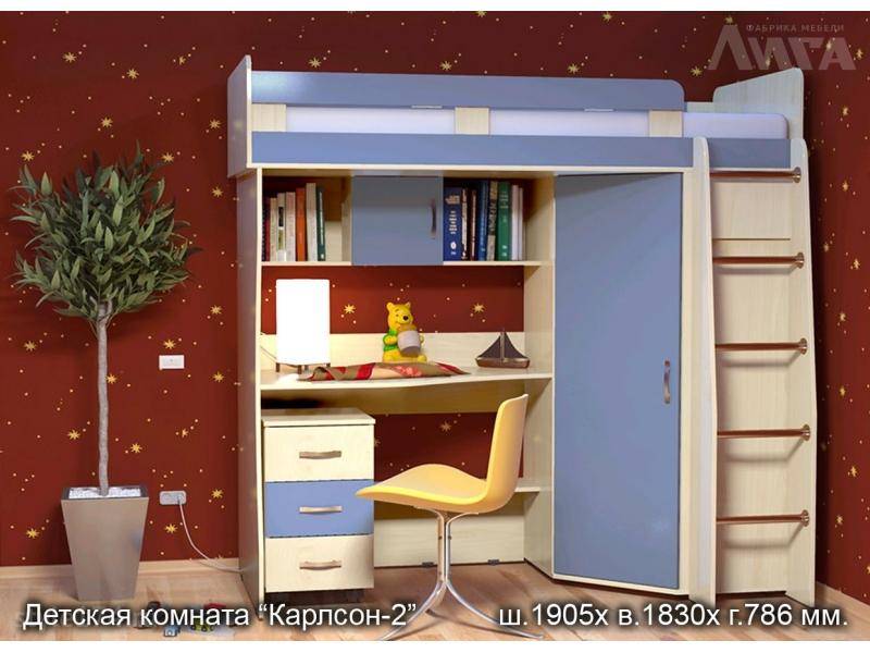 мебель для детской комнаты в Таганроге