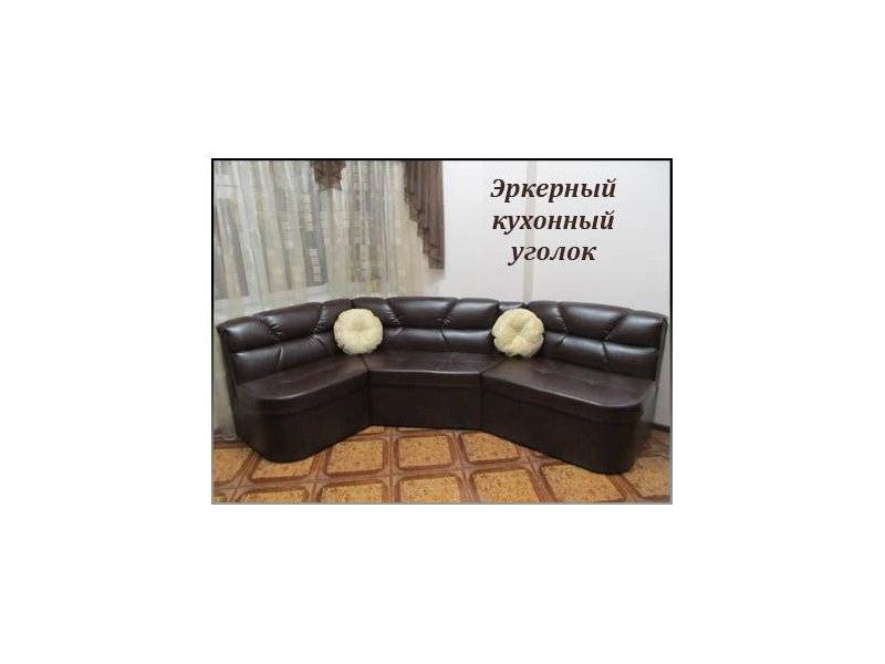 кухонный уголок эркерный в Таганроге