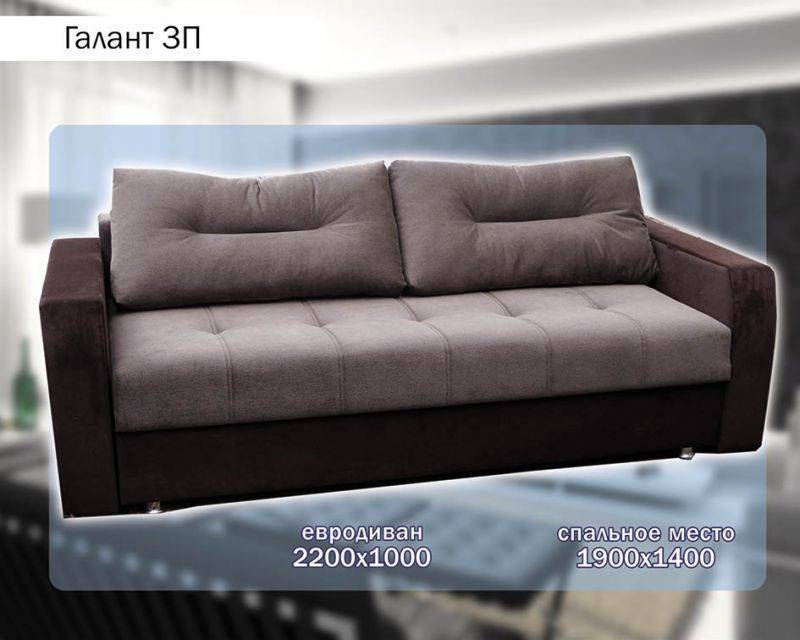 диван галант 3п в Таганроге