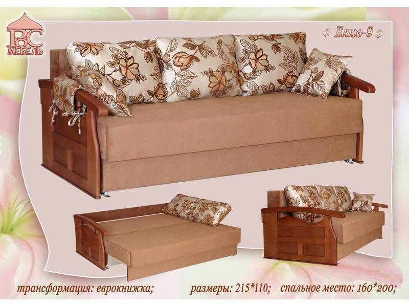 диван прямой блюз 9 еврокнижка в Таганроге