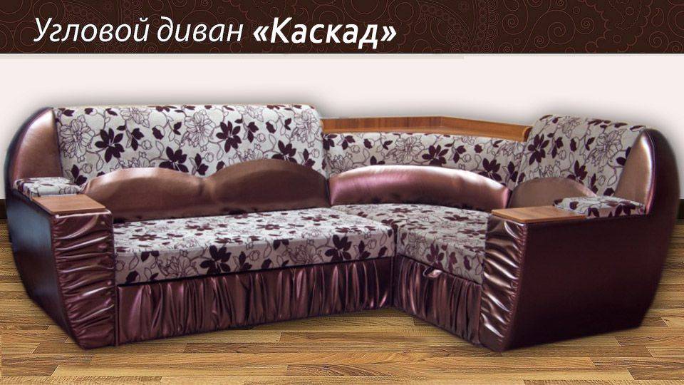 угловой диван каскад в Таганроге