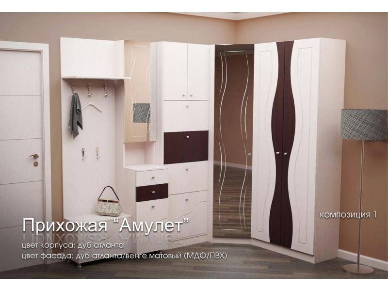 прихожая амулет в Таганроге