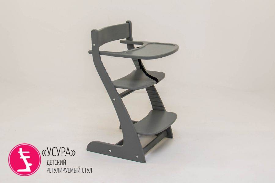 детский растущий регулируемый стул усура графит в Таганроге