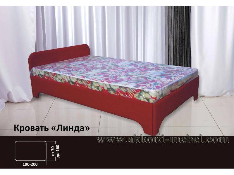 кровать линда в Таганроге