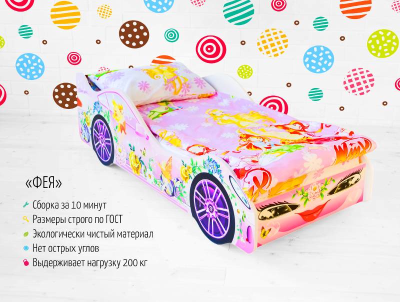 кровать-машинка «фея» в Таганроге