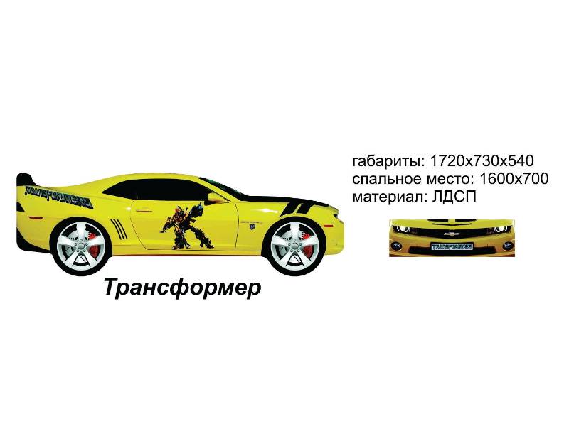 кровать-машинка трансформер в Таганроге