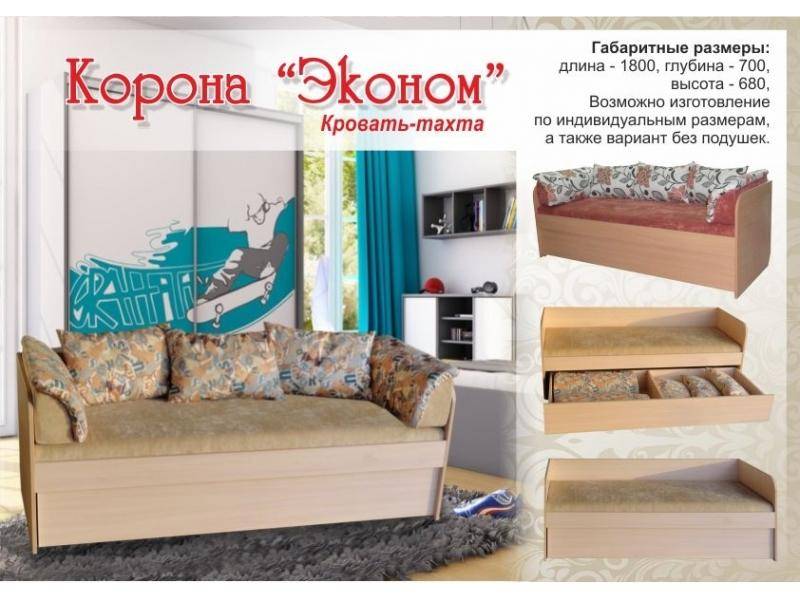 кровать-тахта корона эконом в Таганроге