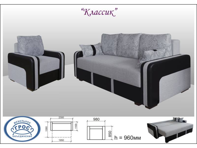 диван прямой классик в Таганроге
