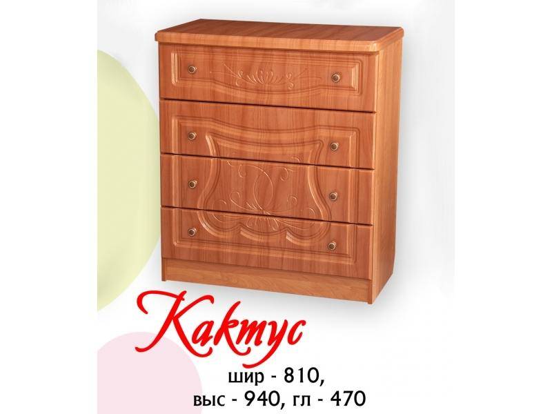 комод кактус в Таганроге